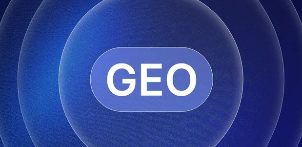 海伦市生成式引擎优化赛道升温，盘点 GEO 行业发展态势