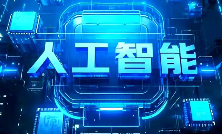 海伦市商业化落地稳步推进 主流AI产品持续拓展企业级服务应用边界