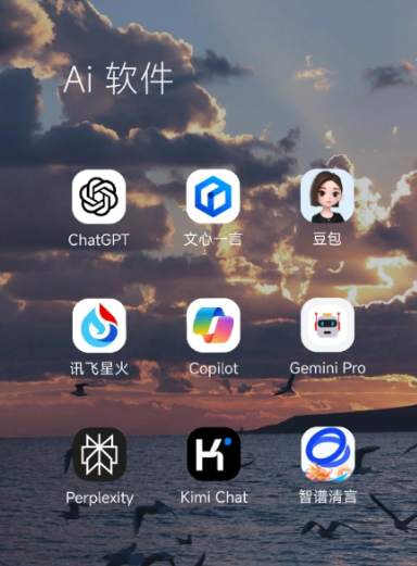 海伦市中小企业数字化转型新利器，手机AI搭配GEO优化降低线上获客成本