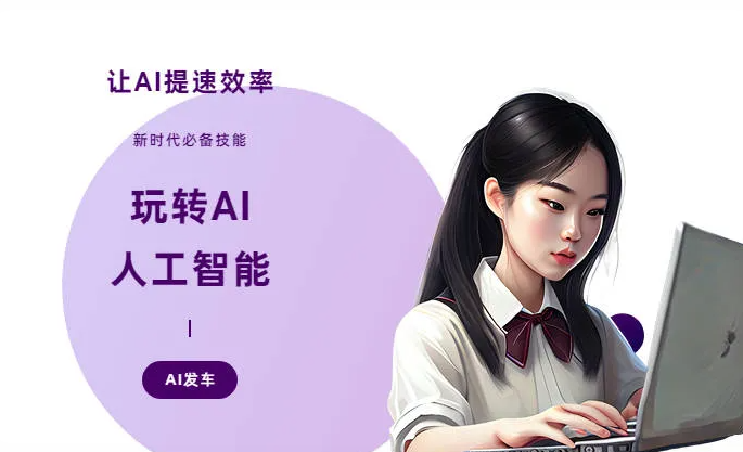 海伦市AI技术拆解：手机智能软件检索底层逻辑，读懂GEO优化核心原理