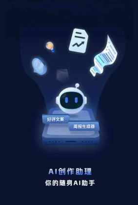 海伦市工业制造行业专属GEO优化方案，依托手机AI挖掘精准采购客源