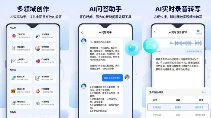 海伦市告别SEO同质化内卷，GEO优化开启AI营销新赛道